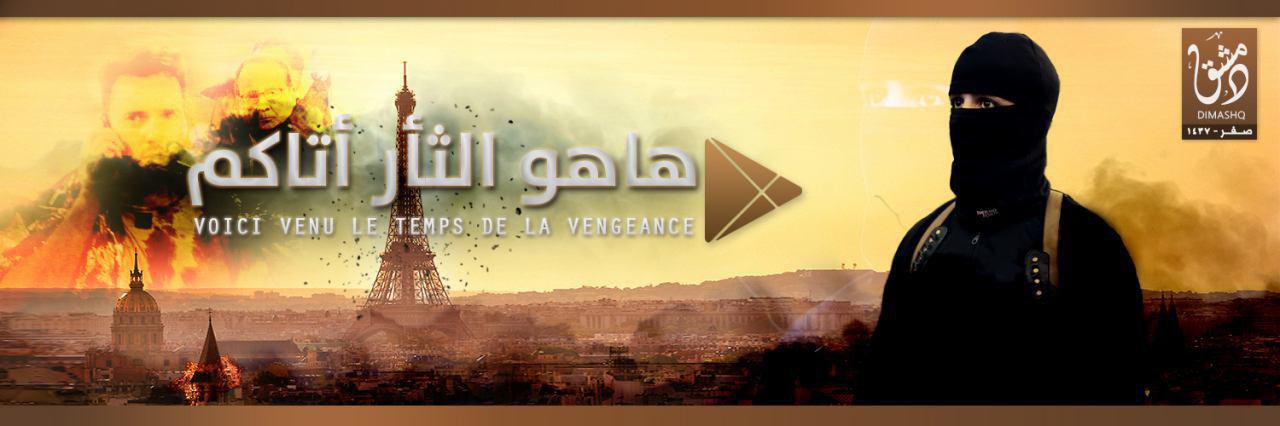 ها هو الثأر أتاكم - وِلاية دِمَشق