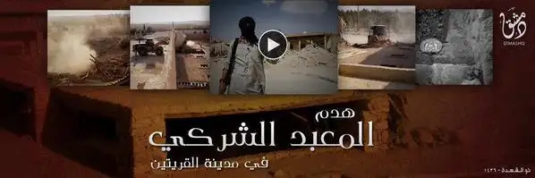 هدم المعبد الشركي في مدينة القريتين – ولاية دمشق