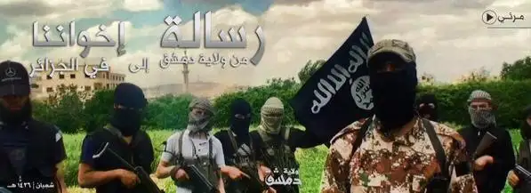 رسالة من ولاية دمشق إلى إخواننا في الجزائر – ولاية دمشق