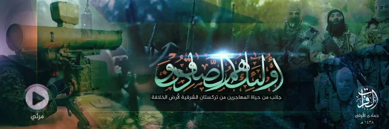أُولَٰئِكَ هُمُ الصَّادِقُونَ – ولاية الفرات