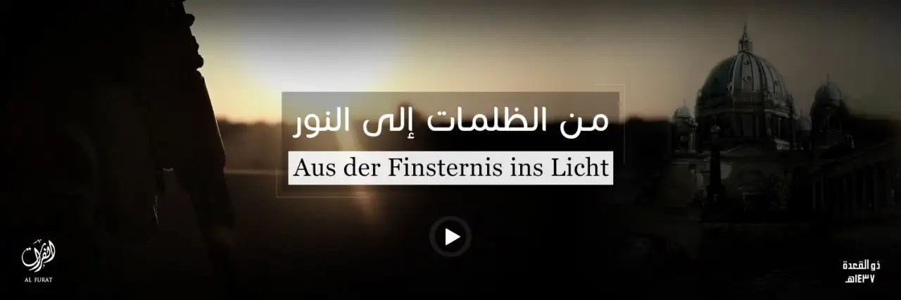 من الظلمات إلى النور – ولاية الفرات