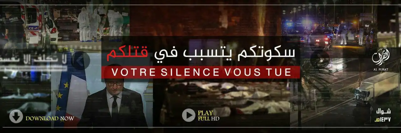 سكوتكم يتسبب في قتلكم – ولاية الفرات