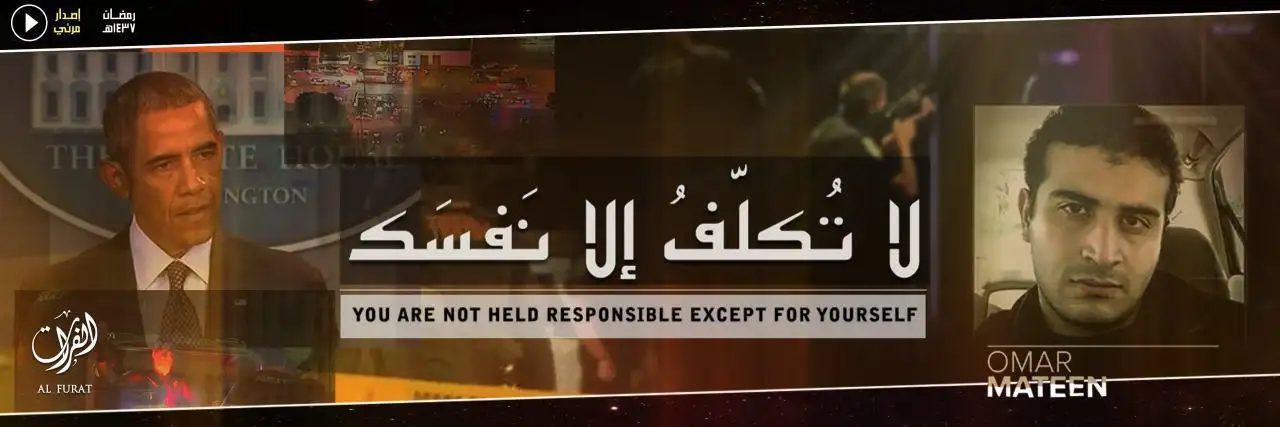 لا تُكلّفُ إلا نَفسَك – ولاية الفرات