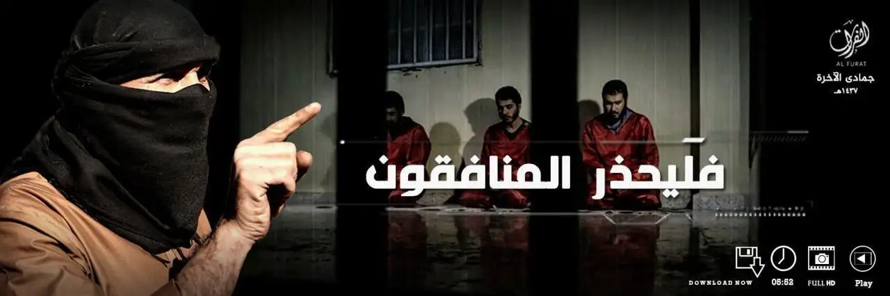 فَليحذر المنافقون – ولاية الفرات
