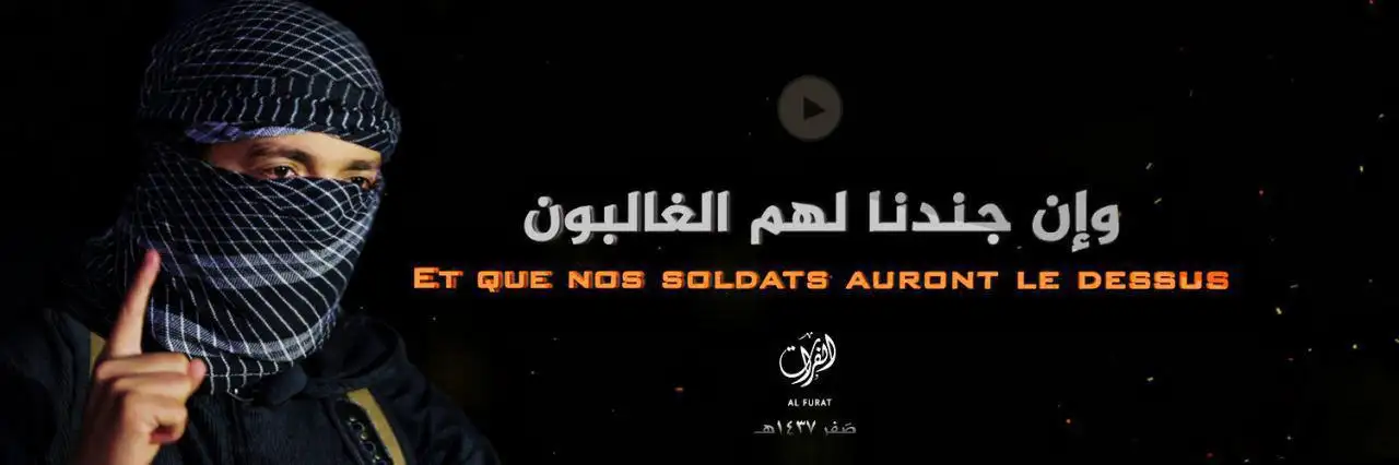 وإن جندنا لهم الغالبون – ولاية الفرات
