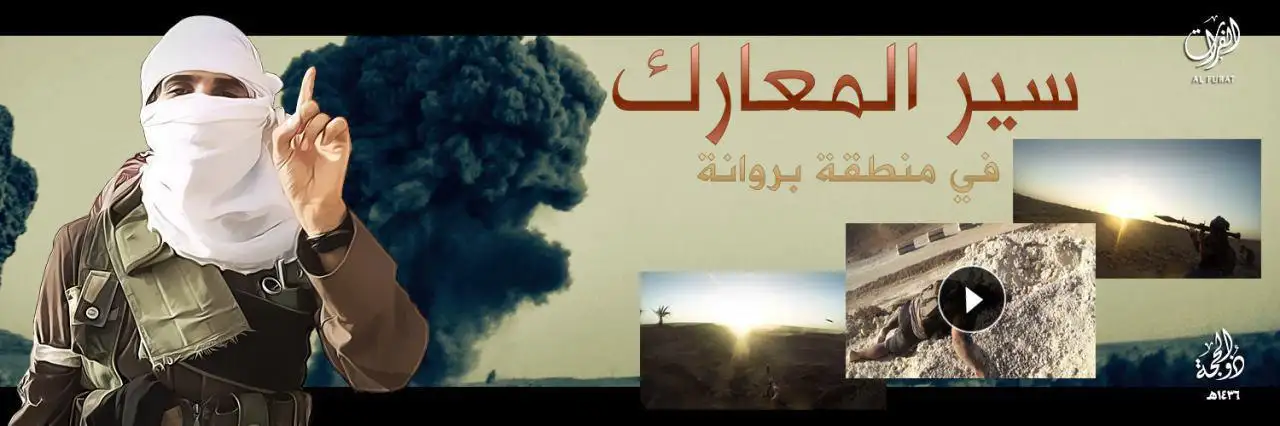 سير المعارك في منطقة بروانة – ولاية الفرات
