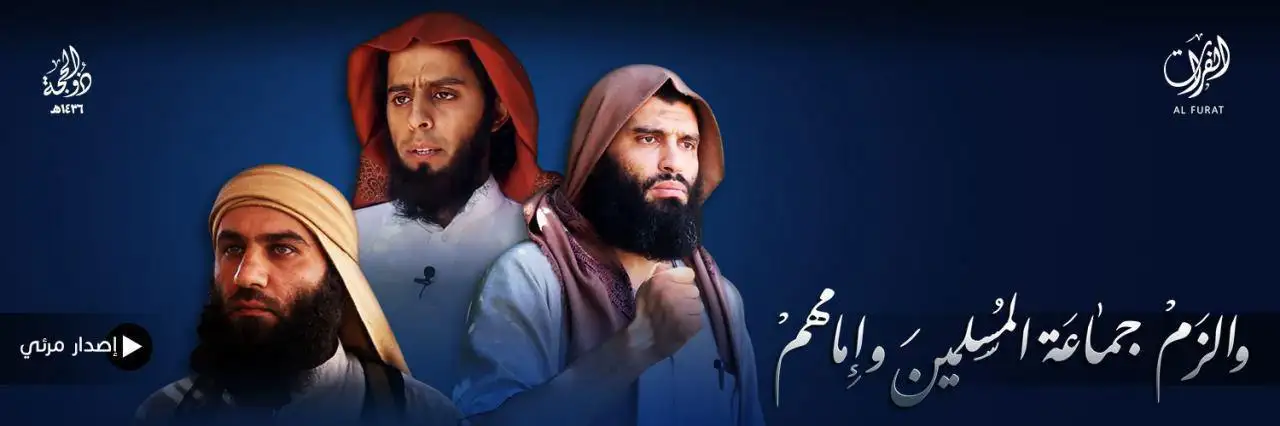والزَمْ جماعَة المُسلمينَ وإِمامهمْ – ولاية الفرات