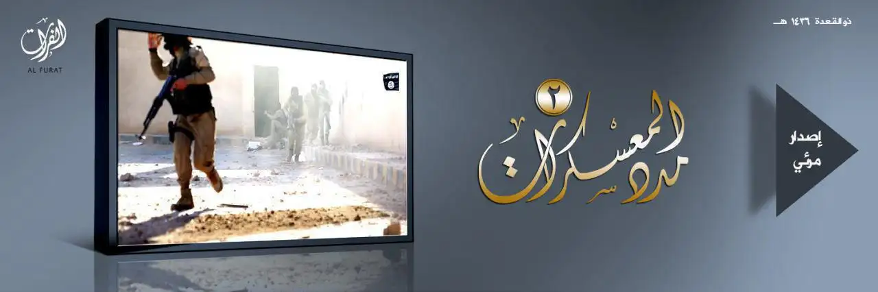 مدد المعسكرات 2 – ولاية الفرات