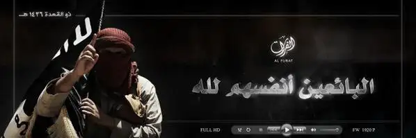 البائعين أنفسهم لله – ولاية الفرات