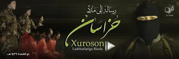 رِسالَة إلى مَدد خُراسَان – ولاية الفرات