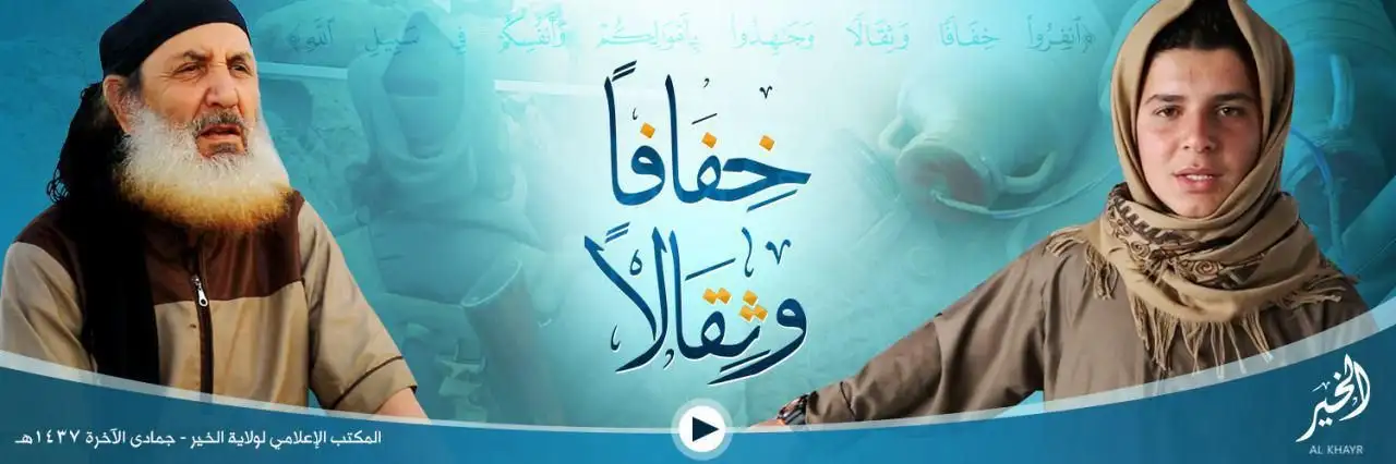 خِفَافًا وَثِقَالًا – ولاية الخير