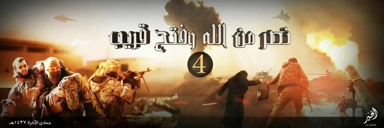 نَصْرٌ مِّنَ اللَّهِ وَفَتْحٌ قَرِيب 4 – ولاية الخير