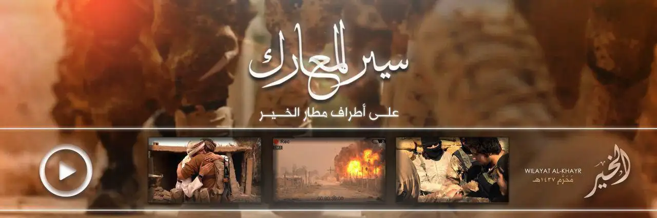 سير المعارك على أطراف مطار الخير – ولاية الخير