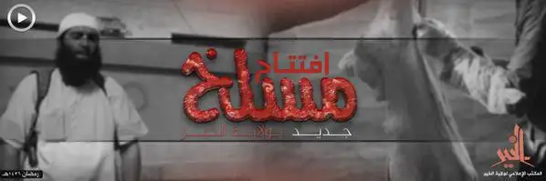 افتتاح مسلخ جديد بولاية الخير – ولاية الخير