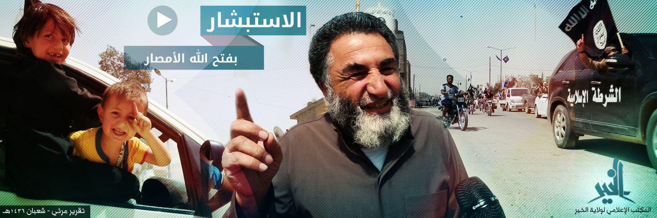 الاستبشار بفتح الله الأمصار - وِلاية الخَير