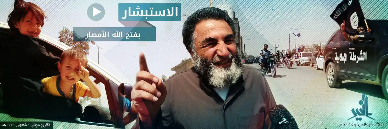 الاستبشار بفتح الله الأمصار – ولاية الخير