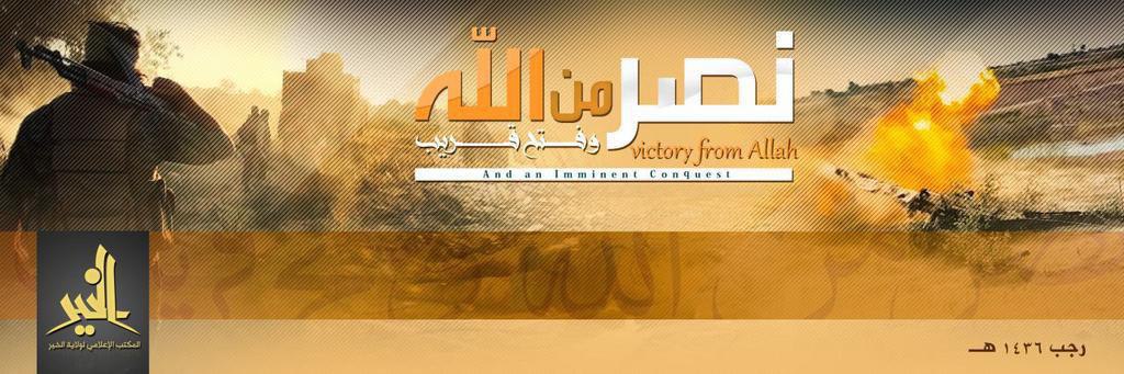 نَصْرٌ مِّنَ اللَّهِ وَفَتْحٌ قَرِيب 1 - وِلاية الخَير