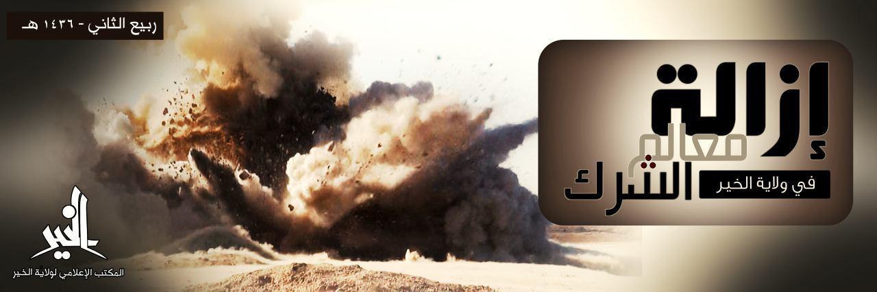 إزالة معالم الشرك في ولاية الخير - وِلاية الخَير
