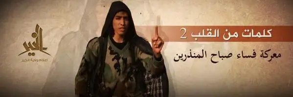 كلمات من القلب 2 (معركة فساء صباح المُنذَرين) – ولاية الخير