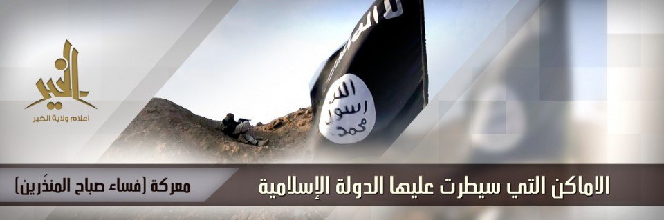 الأماكن التي سيطرت عليها الدولة الإسلامية (معركة فساء صباح المُنذَرين) - وِلاية الخَير