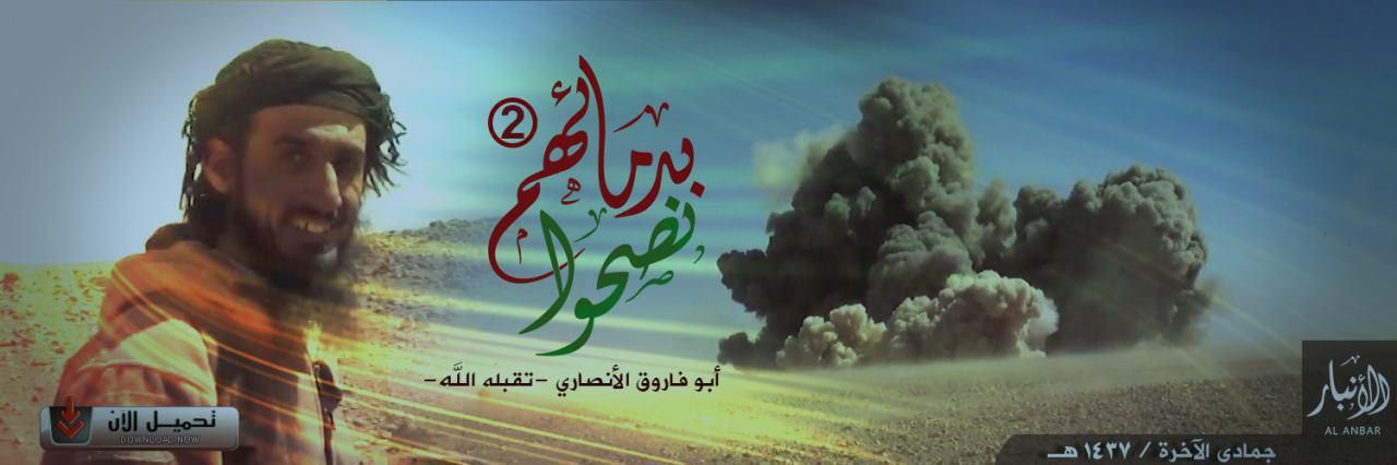 بدمائهم نصحوا 2 - وِلاية الأَنبَار