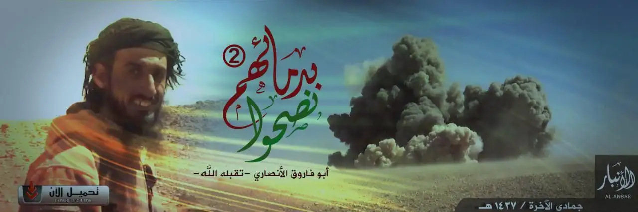 بدمائهم نصحوا 2 – ولاية الأنبار