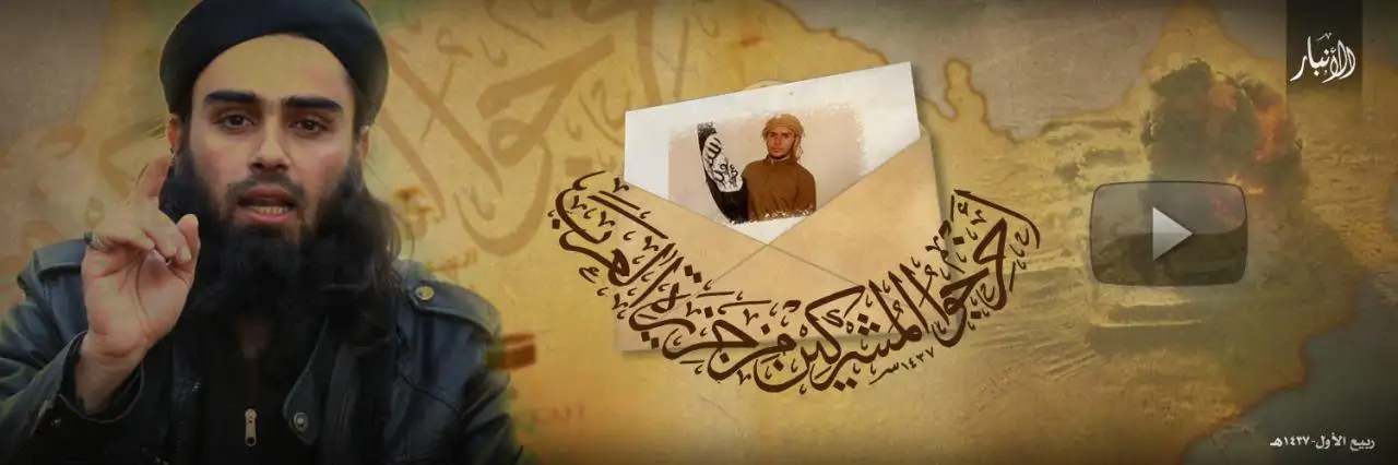 أَخْرِجُوا الْمُشْرِكِينَ مِنْ جَزِيرَةِ الْعَرَبِ – ولاية الأنبار