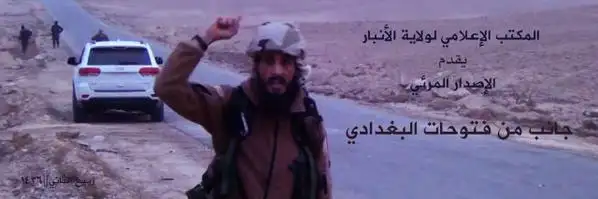 جانب من فتوحات منطقة البغدادي 1 – ولاية الأنبار