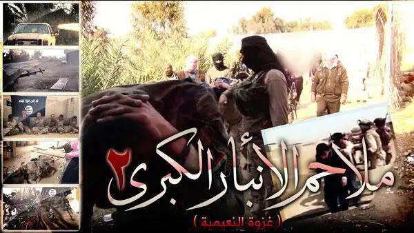 ملاحم الأنبار الكبرى 2 – ولاية الأنبار