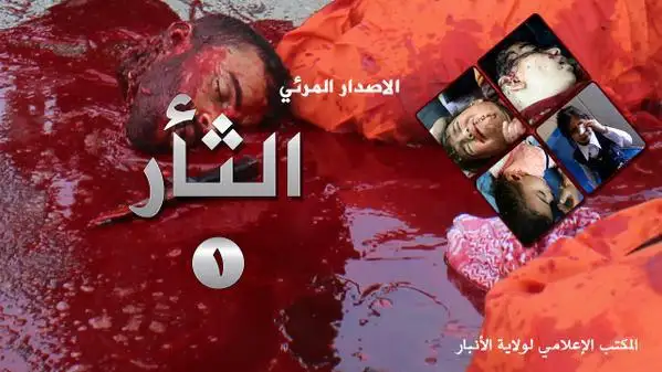 الثأر 1 – ولاية الأنبار