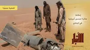 تغطية مرئية لطائرة تجسس أمريكية تم إسقاطها في الرَّمادي – ولاية الأنبار