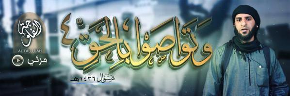 وَتَوَاصَوْا بِالْحَقِّ 4 - وِلاية الفَلُّوجة
