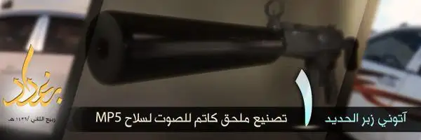 آتوني زبر الحديد 1 – ولاية بغداد