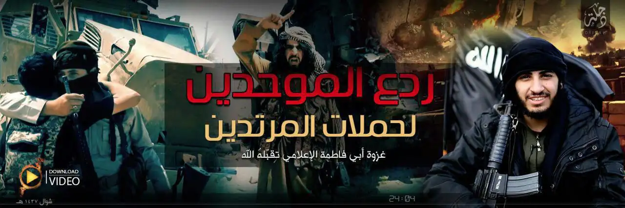ردع الموحدين لحملات المرتدين – ولاية دجلة