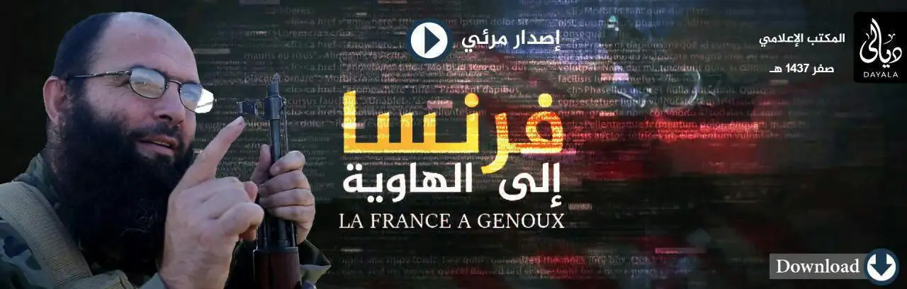 فرنسا إلى الهاوية – ولاية ديالى