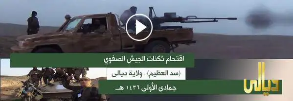 اقتحام ثكنات الجيش الصفوي في سد العظيم – ولاية ديالى