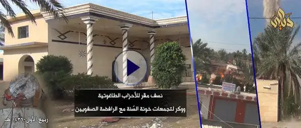 نسف مقر للأحزاب الطاغوتية ووكر لتجمعات خونة السُنة مع الرافضة الصفويين – ولاية ديالى