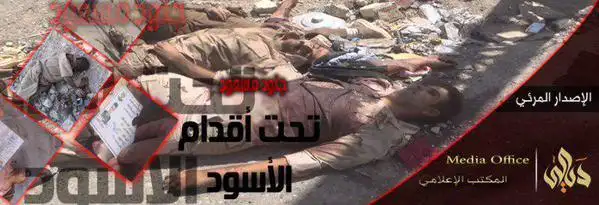 جنود مسعود تحت أقدام الأسود – ولاية ديالى