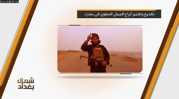 تفخيخ وتفجير أبراج الجيش الصفوي في سامراء – ولاية شمال بغداد