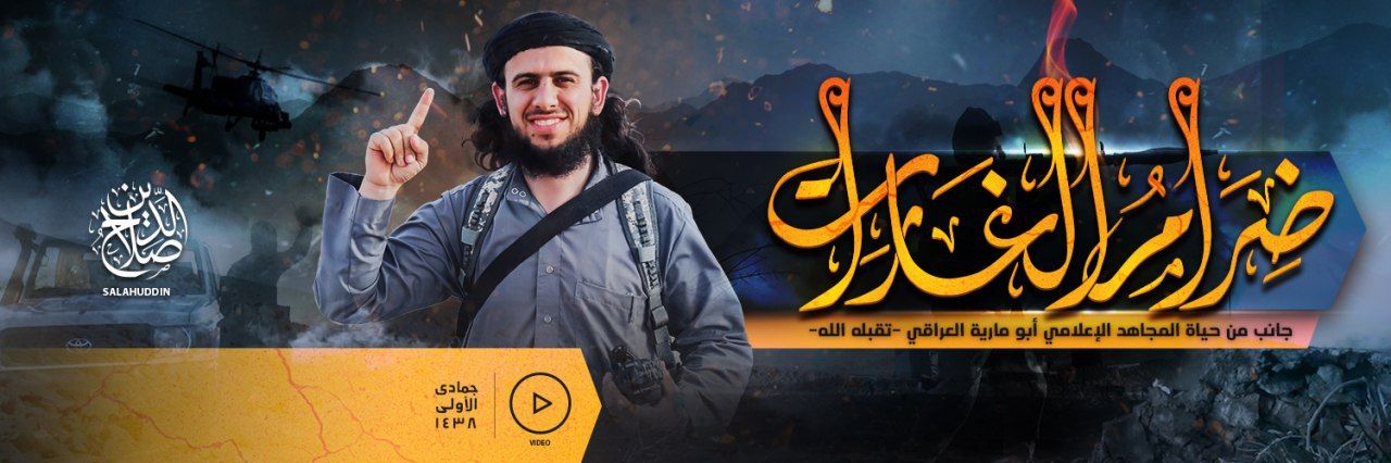 ضِرَامُ الغَارات 1 - وِلاية صَلَاح الدِّين