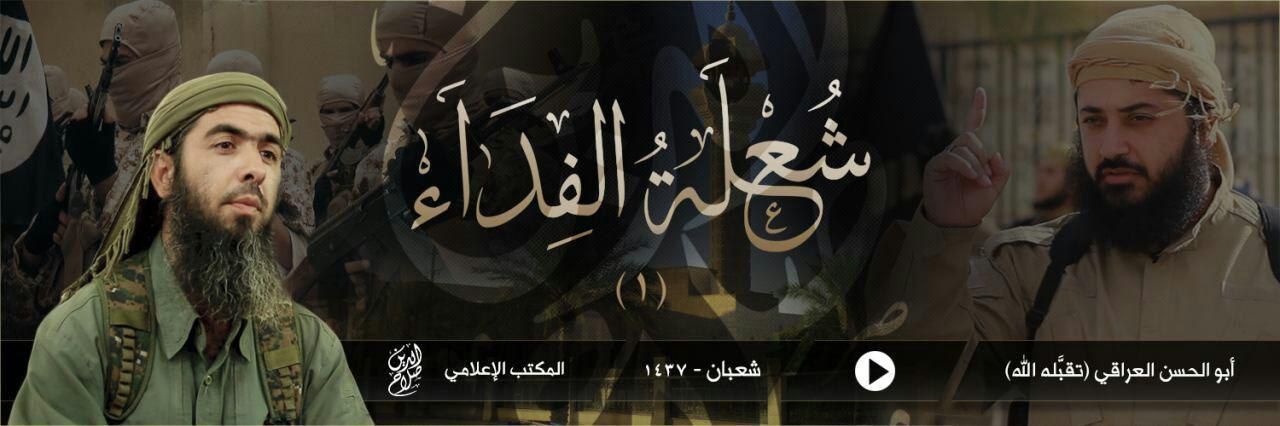 شُعْلةُ الفِدَاءْ 1 - وِلاية صَلَاح الدِّين
