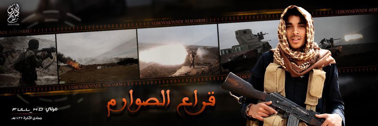 قراع الصوارم - وِلاية صَلَاح الدِّين