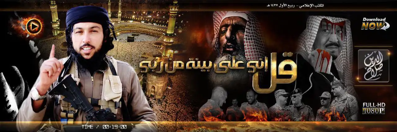قل إني على بينة من ربي – ولاية صلاح الدين