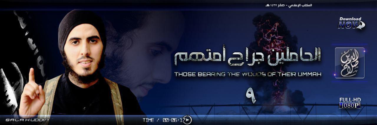 الحاملين جراح أمتهم 9 (عبد الله سعد الشهراني “أبو الهيثم الجزراوي” -تقبله الله-) - وِلاية صَلَاح الدِّين