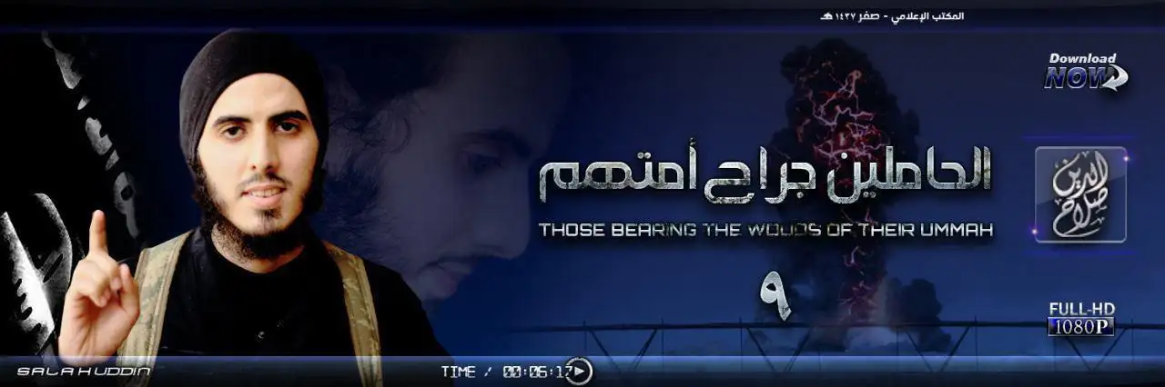 الحاملين جراح أمتهم 9 (عبد الله سعد الشهراني “أبو الهيثم الجزراوي” -تقبله الله-) – ولاية صلاح الدين