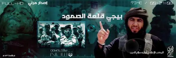بيجي قلعة الصمود – ولاية صلاح الدين
