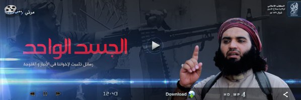الجسد الواحد 1 - وِلاية صَلَاح الدِّين