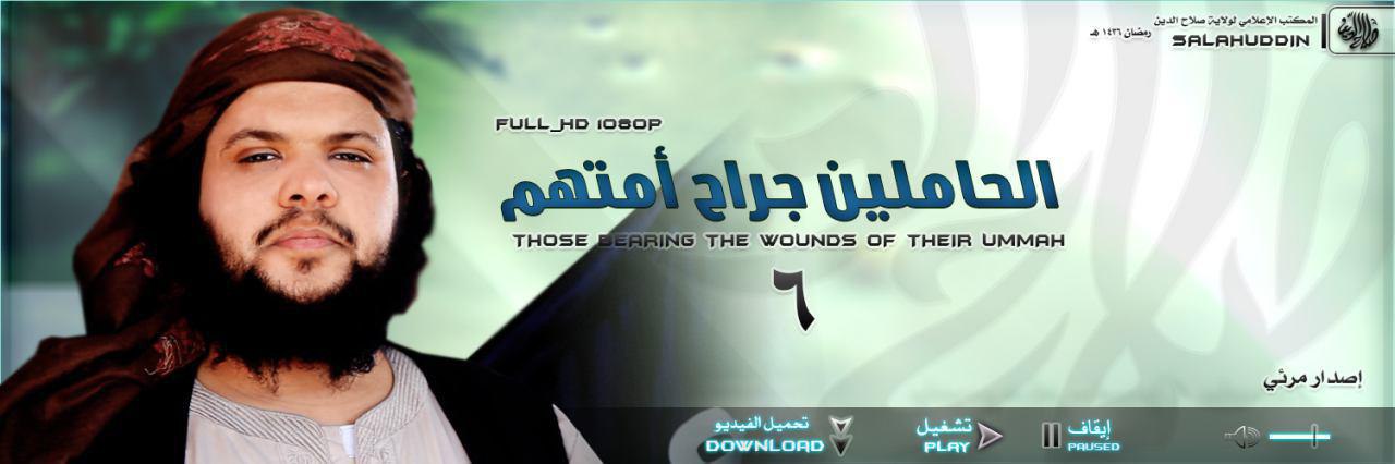 الحاملين جراح أمتهم 6 (مسلمة الجزراوي -تقبله الله-) - وِلاية صَلَاح الدِّين