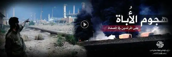 هُجُوم الأُباة على المُرتدين في المصفاة 1 – ولاية صلاح الدين