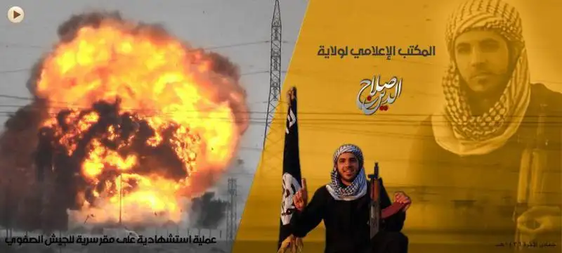 محرقة الصفويين في ولاية صلاح الدين 4 (عملية استشهادية على مقر سرية للجيش الصفوي) – ولاية صلاح الدين